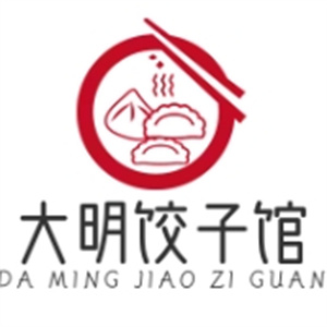 大明饺子馆