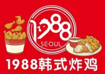 1988韩式炸鸡