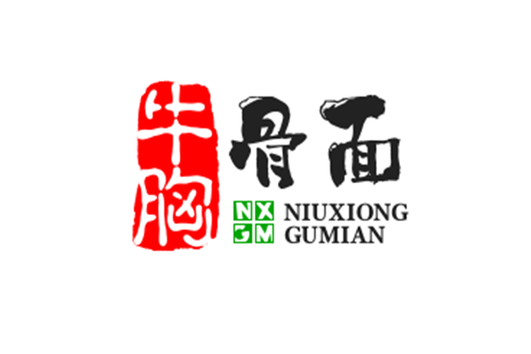 牛胸骨面