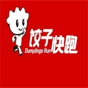 饺子快跑