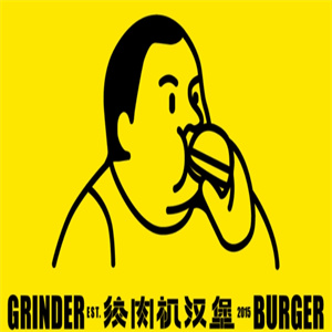 grinder 绞肉机汉堡