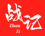 战记酸菜火锅