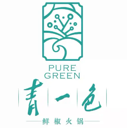 青一色鲜椒火锅