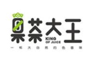 果茶大王奶茶