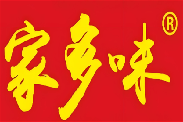 家多味熟食