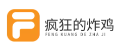 疯狂的炸鸡