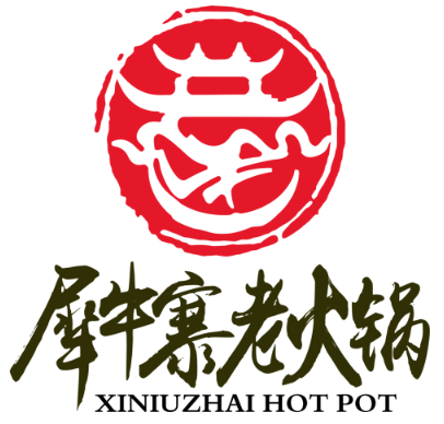 犀牛寨老火锅