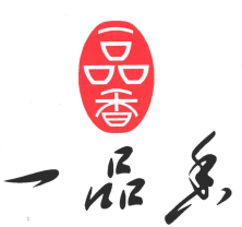 一品香火锅鱼
