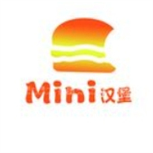 MINI 汉堡
