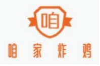 咱家炸鸡