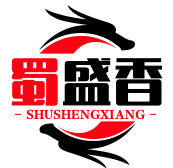 蜀盛香火锅