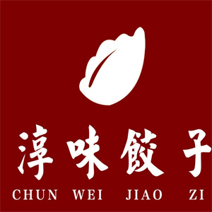 淳味饺子
