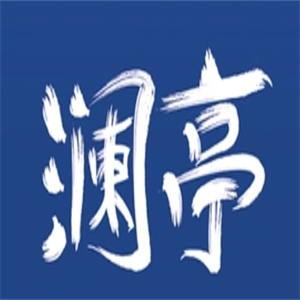 澜庭秘制炭火烤肉