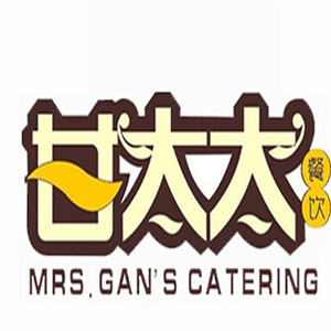 甘太太碳烤海鲜烩