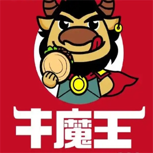 牛魔王烤肉