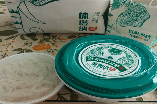 楠塔纳小锅米线