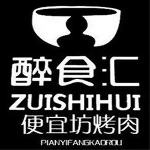 醉食汇便宜坊