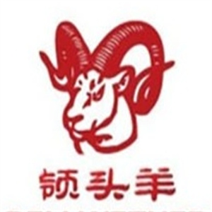 领头羊烤肉餐厅