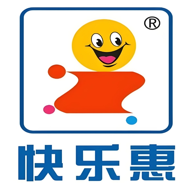 快乐惠便利店
