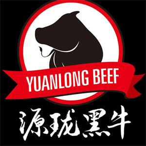 源珑黑牛火锅烤肉
