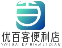 优百客便利店