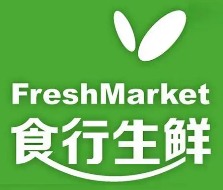 食行生鲜