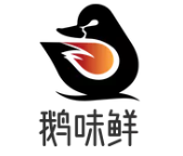 鹅味鲜火锅