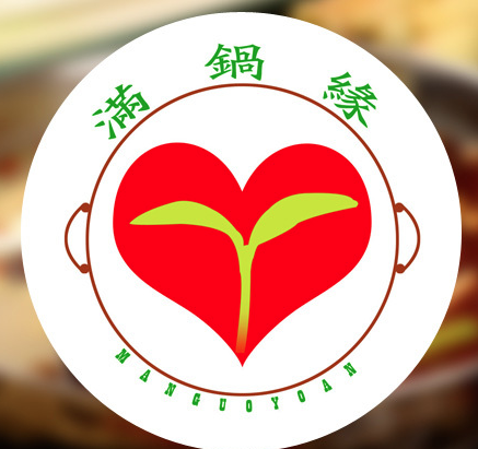 满锅缘火锅