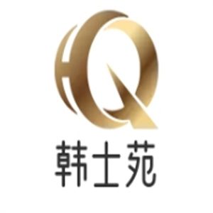 韩士苑韩士烧烤