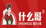 什么哥卤味火锅
