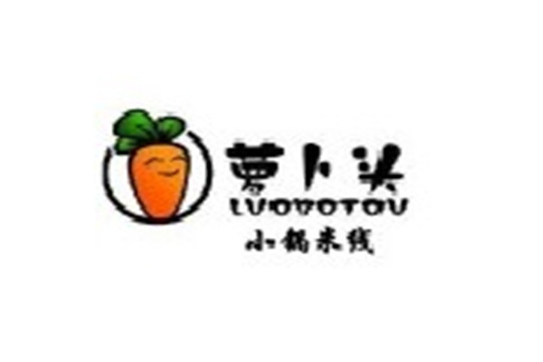 萝卜头小锅米线