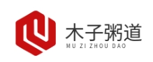 木子粥道
