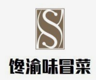 馋渝味冒菜
