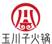 玉川子火锅