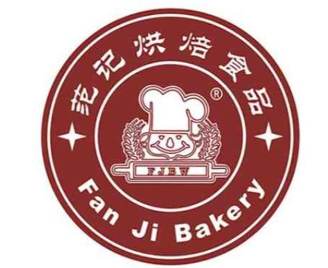 范记饼屋