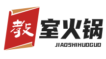 教室火锅品牌logo