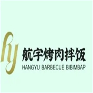 航宇烤肉拌饭