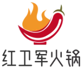红卫军火锅