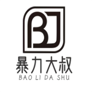 暴力大叔元气烤肉便当