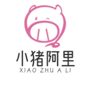 小猪阿里自助火盆烤肉