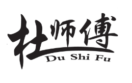 杜师傅营养粥