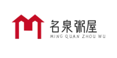 名泉粥屋