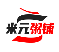 米元粥铺