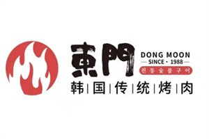 东门烤肉