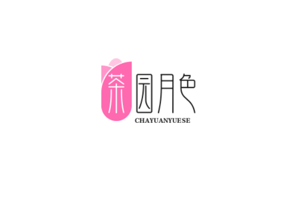 茶园月色奶茶