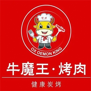 梦西游牛魔王烤肉