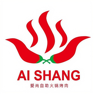 爱尚自助火锅烤肉