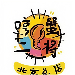 哼蟹二将韩国烤肉