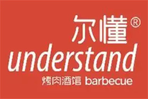 尔懂炭火烤肉