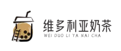 维多利亚奶茶